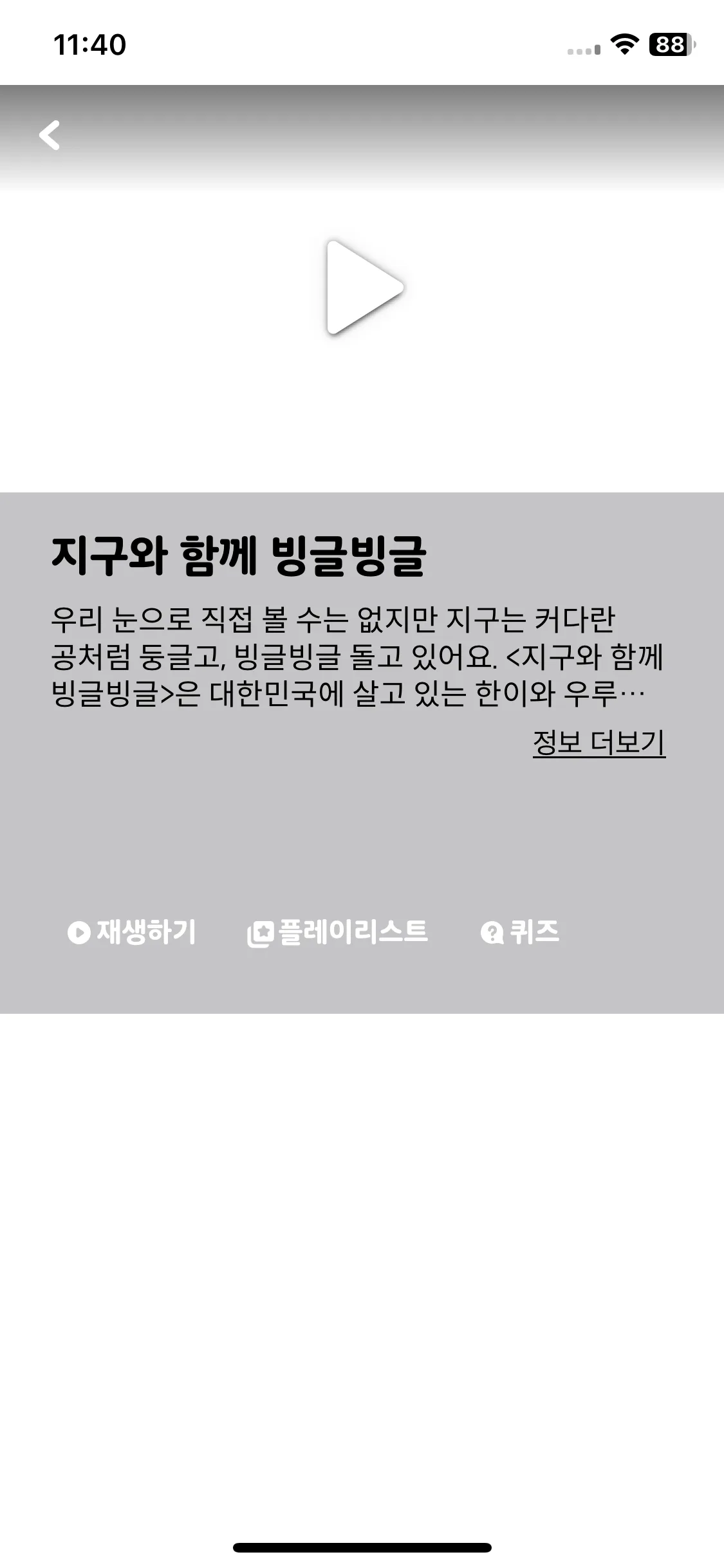 Test Image 20